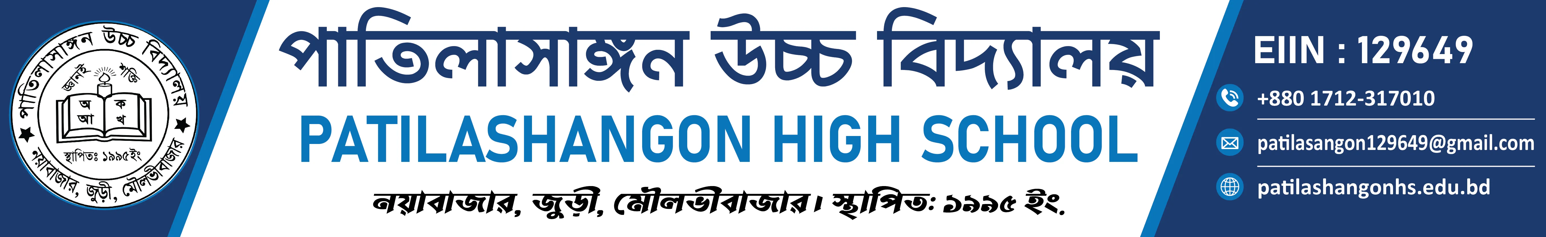 Institute Banner